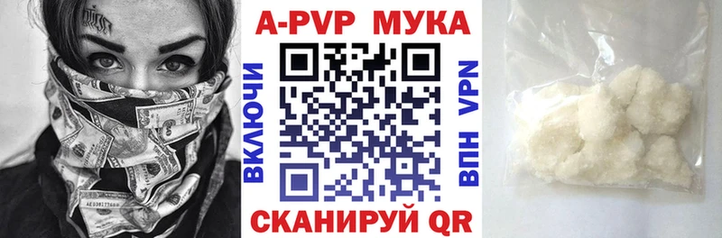 Наркошоп купить Конопля  Cocaine  Codein  Мефедрон  Альфа ПВП  Тамбов