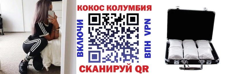 Cocaine Колумбийский  Купить  Тамбов 