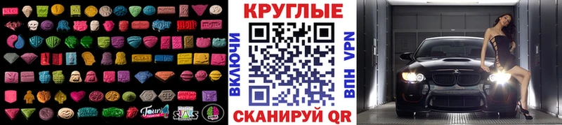 ЭКСТАЗИ 280 MDMA  Купить закладки  Тамбов 