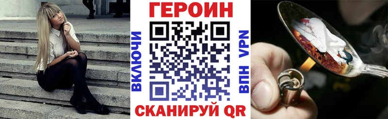 Купить где  Тамбов  Героин Афган 