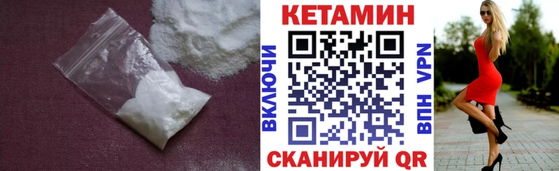 Купить где  Тамбов  КЕТАМИН ketamine 