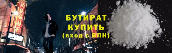 COCAINE Армянск