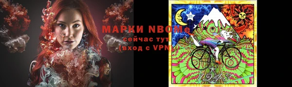прущая мука Аркадак