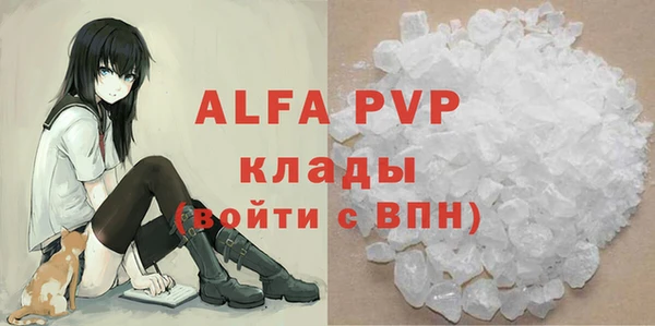COCAINE Армянск