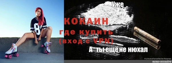прущая мука Аркадак