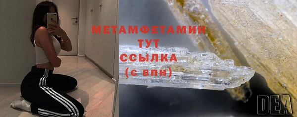 кокаин перу Арсеньев