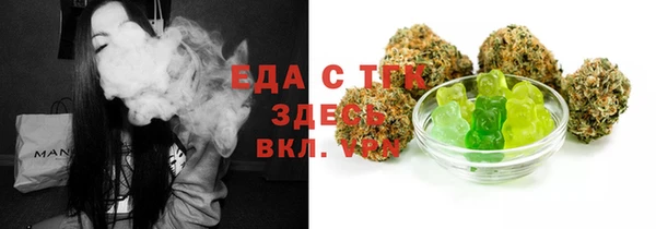 прущая мука Аркадак