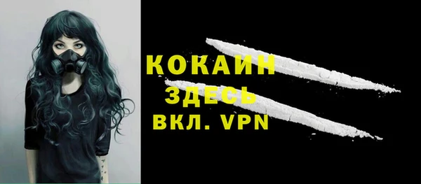 COCAINE Армянск