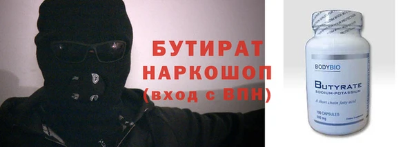 прущая мука Аркадак