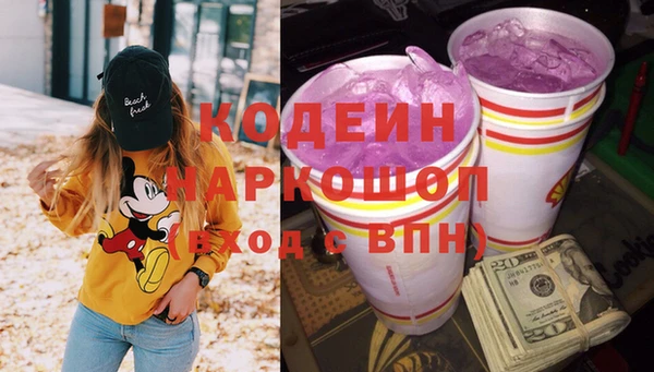 COCAINE Армянск