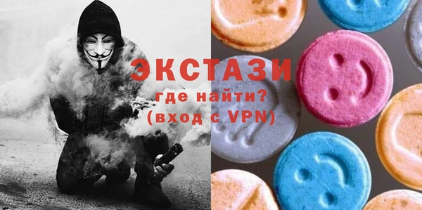 COCAINE Армянск