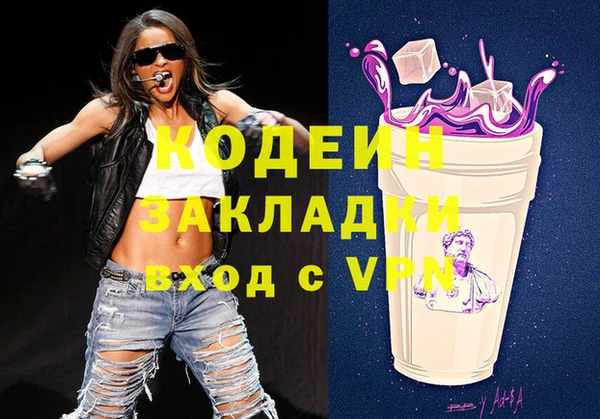кокаин перу Арсеньев