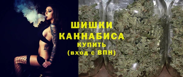 COCAINE Армянск