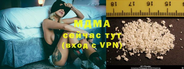 кокаин перу Арсеньев