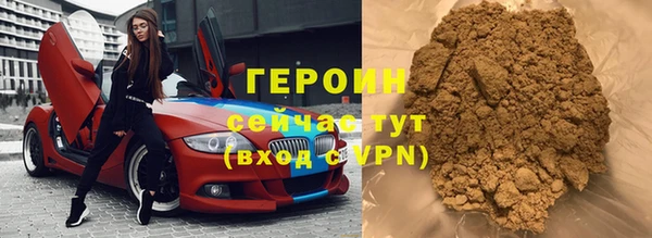 кокаин перу Арсеньев
