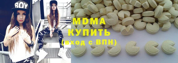 кокаин перу Арсеньев