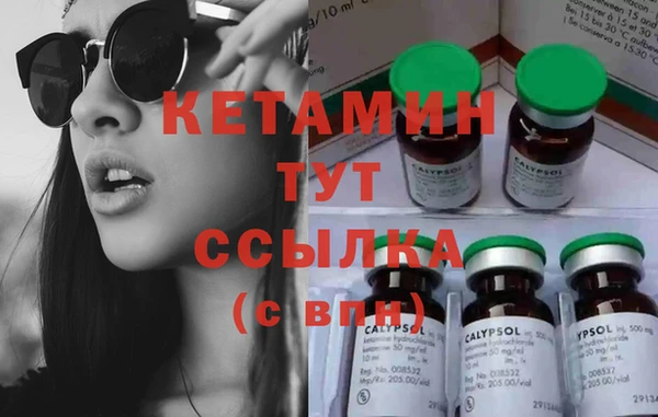 COCAINE Армянск