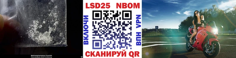 LSD-25 экстази кислота  Купить где  Тамбов 