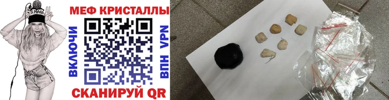 Купить закладки Тамбов Мефедрон мука