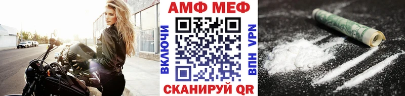 Метамфетамин Декстрометамфетамин 99.9%  Купить закладки  Тамбов 