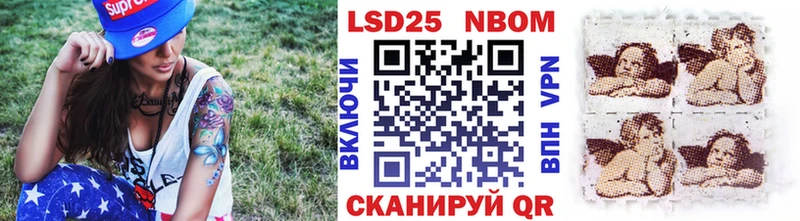 Марки 25I-NBOMe 1,5мг  Купить где  Тамбов 