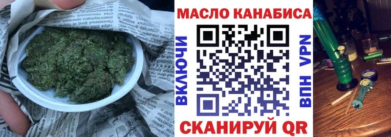 ТГК вейп с тгк  Купить закладки  Тамбов 